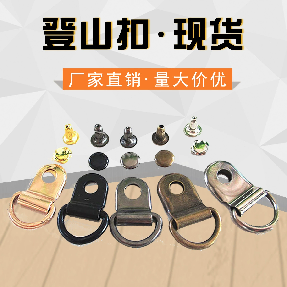 Трансграничная поставка 9*14 мм, карабин из нержавеющей стали, установка для доставки, ремень для обуви для альпинизма, сумка с пряжкой для обуви, D-образное кольцо