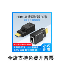 hdmi���L��60�׆ξW��RJ45�Dhdmi��̖�Ŵ����O�ظ���HDMI��ݔ����