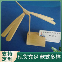 名片底座平衡竹蜻蜓旅游工艺品DIY竹子玩具竹制蜻蜓竹蜻蜓