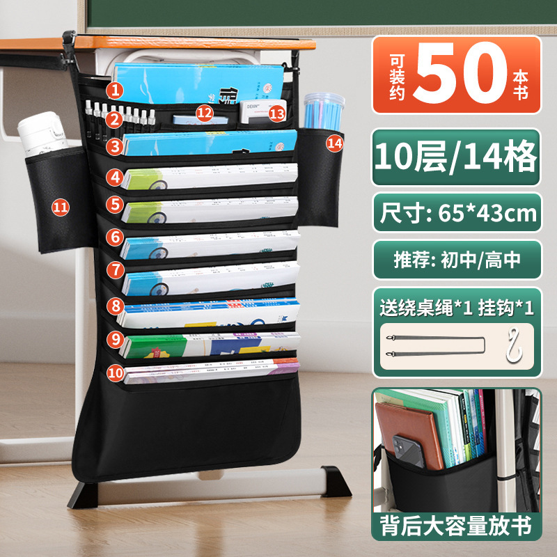 本袋の机は学生の机を収納して本の袋の多機能を掛けます。|undefined