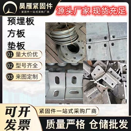 螺栓;螺钉;紧固件连接件