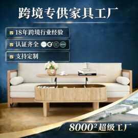 跨境热销木质茶几简约升降折叠茶桌落地式极简风格客厅咖啡桌子