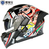 Cool Ride Motorcycle Bluetooth helmet Undrush helmet Electric motorcycle helmet with tail wing battery life 88 hours