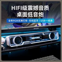 Lenovo Powerhouse Audio Настольный компьютер Домашний мультимедийный динамик Проводной настольный компьютер для киберспорта Специальный игровой компьютер