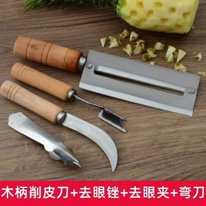 Ojos cortar un cuchillo de piña cuchillo de caña de azúcar de piña al por mayor pelador de acero inoxidable
