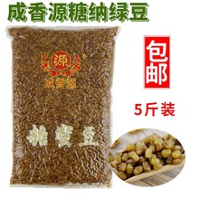 成香源糖纳绿豆2.5kg 糖蜜豆绿豆面包冰粥月饼馅商用烘培专用原料