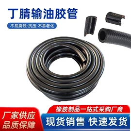 硅胶管;耐油胶管;汽车水管