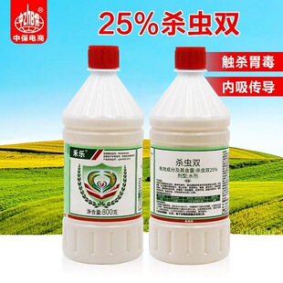 �A�Ǻ̘�25%���x�p ˮ���������rș���x��800g