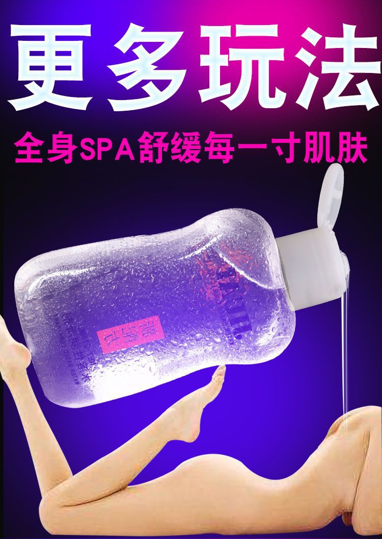Jiuai 215ml Water-Soluble Lubricant for Couples, Large Capacity Personal Lubricant — detail image 4