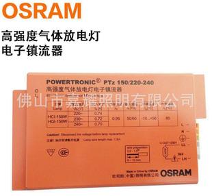 Osram Ptz 150W Ceramic Gold Halogen Lamp Digital Ballast