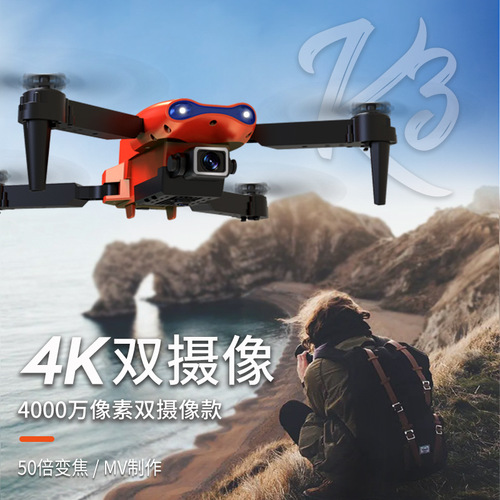 K3 Drone High-Definition Aerial Photography Folding 4K Dual Camera Quadcopter Remote Control Aircraft E88 E99pro