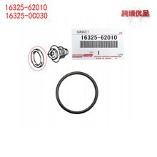 16325-0C030 16325-0D010 16325-62010 16325 �����ڷ����׿���˹