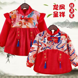 Chinese New Year Baby Smock for Eating, Tang Suit, Waterproof Autumn and Winter Children's Bib, Infant Outerwear Protective Clothing
