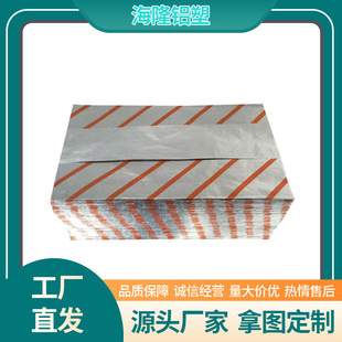 Colorful Printed Aluminum Foil Paper for Food Use, Suitable for Barbecue, Baking, Preservation, High Temperature Resistance, and Not Easily Damaged