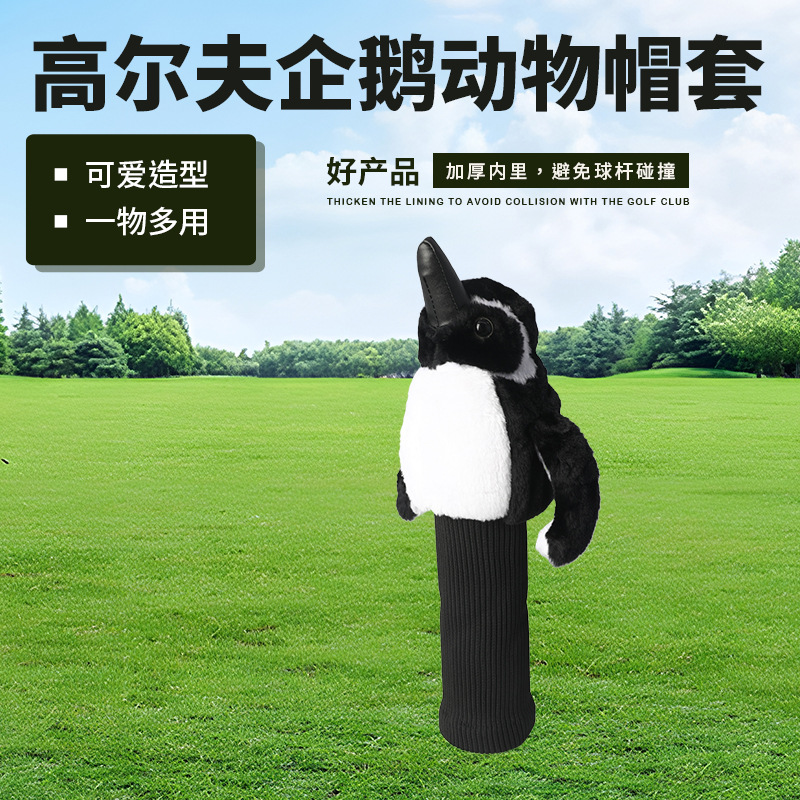 Juego de palos de golf de animales de pingüino Juego de palos de madera No. 1 Juego de palos de madera Juego de sombreros de palos Suministros de golf
