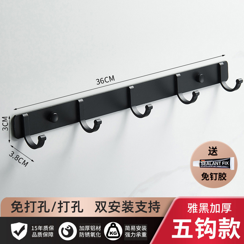 Espacio de aluminio negro gancho abrigo y sombrero toalla armario sala de montaje Oficina cocina-libre de ponche pared colgante hogar