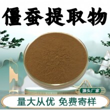 ���Q��ȡ��10:1������ȡʳƷ��ԭ��ˮ���Է�ĩ���Q��s�۬F؛���]