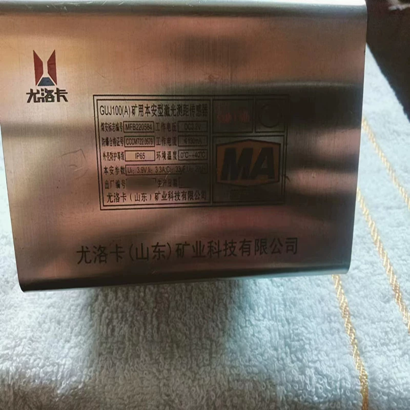 GUJ100(A) Горный лазерный датчик дальности Элока (Шаньдун)