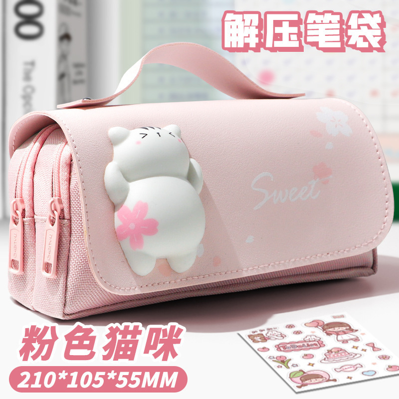 卡皮巴拉解压笔袋大容量高颜值熊猫文具盒开学新款初中小学生专用|undefined