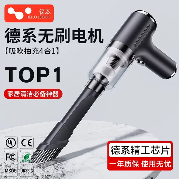 Carefully Selected Vacuum Cleaner for Home Use with Strong Suction Power for Cleaning Dust from Computer Cases, Mobile Phone Cases, Handheld, Small, Wireless, and Portable
