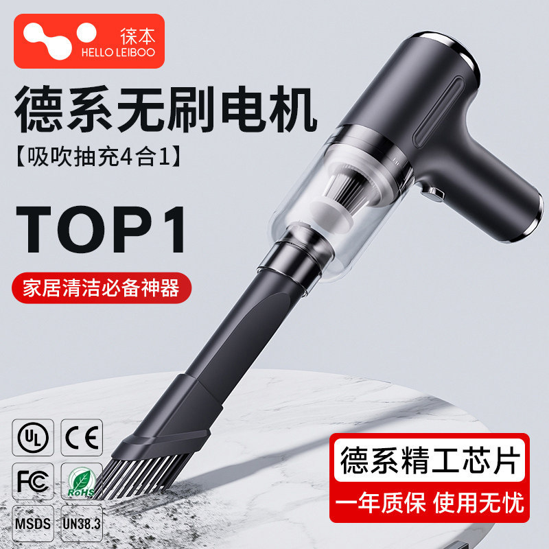 Carefully Selected Vacuum Cleaner for Home Use with Strong Suction Power for Cleaning Dust from Computer Cases, Mobile Phone Cases, Handheld, Small, Wireless, and Portable Carefully Selected Vacuum Cleaner for Home Use with Strong Suction Power for Cleaning Dust from Computer Cases, Mobile Phone Cases, Handheld, Small, Wireless, and Portable