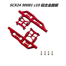 ¿  1/24ģͳ Axial SCX24 90081 c10Ͻ̤