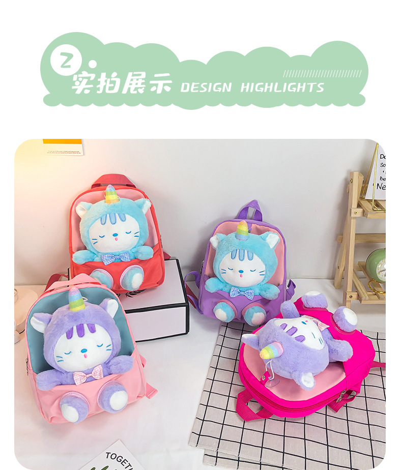 The 2022 new children's schoolbag is cartoonish and cute, transforming into a plush cat backpack for girls and kindergartens undefined