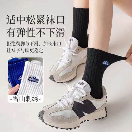 Zhuji socks men's cotton socks mid-stockings snow mountain embroidery new boys basketball deodorant sports stockings ins trend