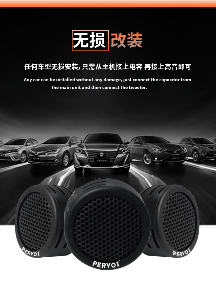Factory Direct Sales Car Tweeter Tweeter Head Car Universal Tweeter Pair My-386G