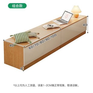 Floor Cabinet, Low Cabinet, Sitting Bay Window Storage Cabinet, Tatami Cabinet Combination, Long Bedside Cabinet, Wall Storage Cabinet