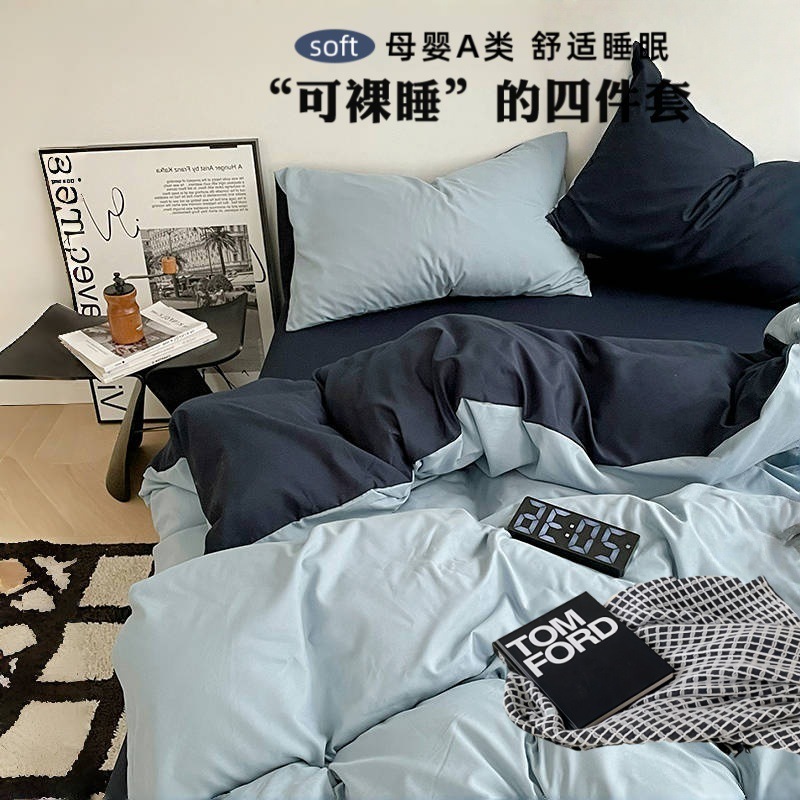 裸睡A类纯棉四件套床上用品爆款ins全水洗棉床单被套罩宿舍三件套|undefined