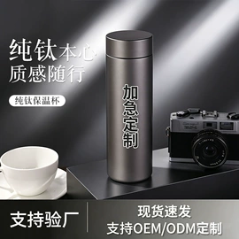 保温杯;塑料杯;保温壶/瓶