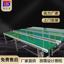 输送机;电子产品制造;工作台