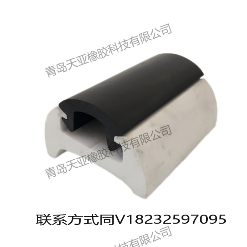 各种橡胶护舷 橡胶防撞条橡胶防护舷船岸码 防撞橡胶防撞条