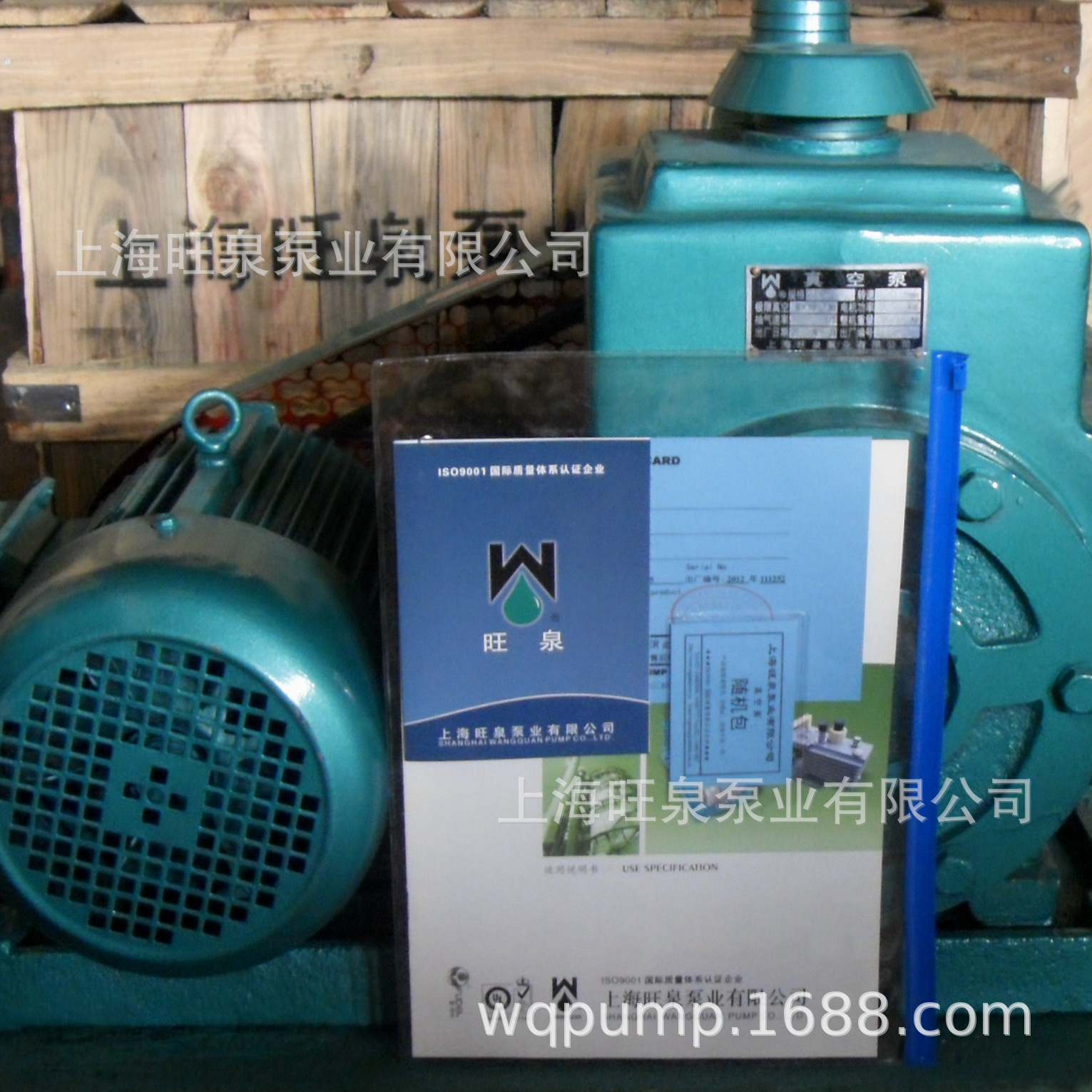 �Ϻ���Ȫ��2X-8A��˫����Ƭʽ��ձá�ˮ��ȴ��ձá���ձû���