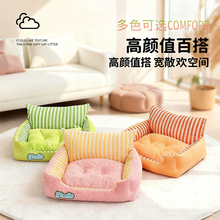 猫窝冬季保暖冬天狗窝加厚猫咪宠物垫子大型犬小狗沙发窝睡觉床