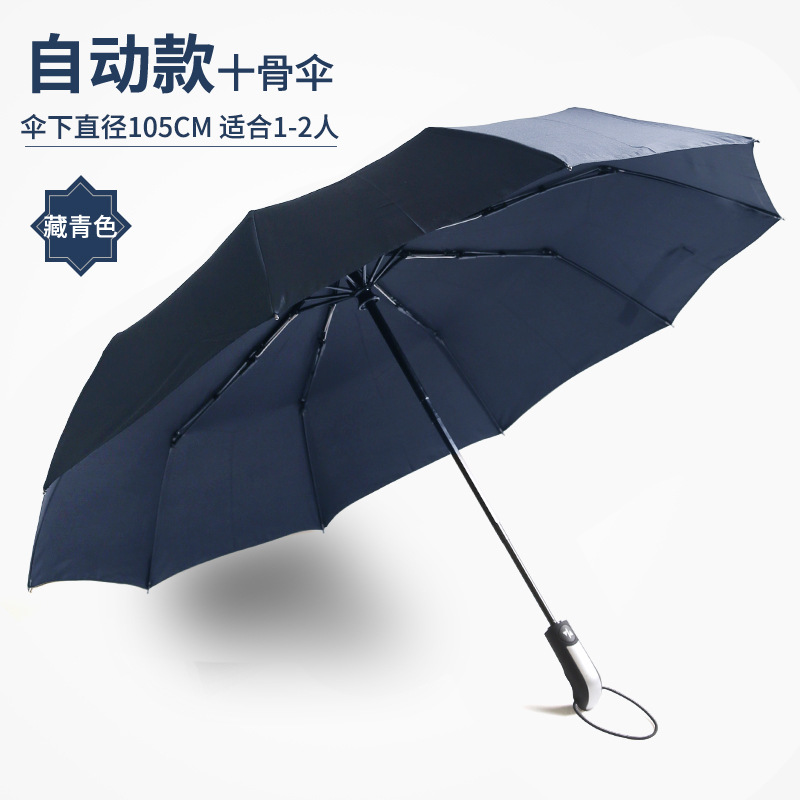 Paraguas plegables totalmente automáticos para hombres paraguas grandes sombrillas sol y lluvia logotipo personalizado fábrica mayorista