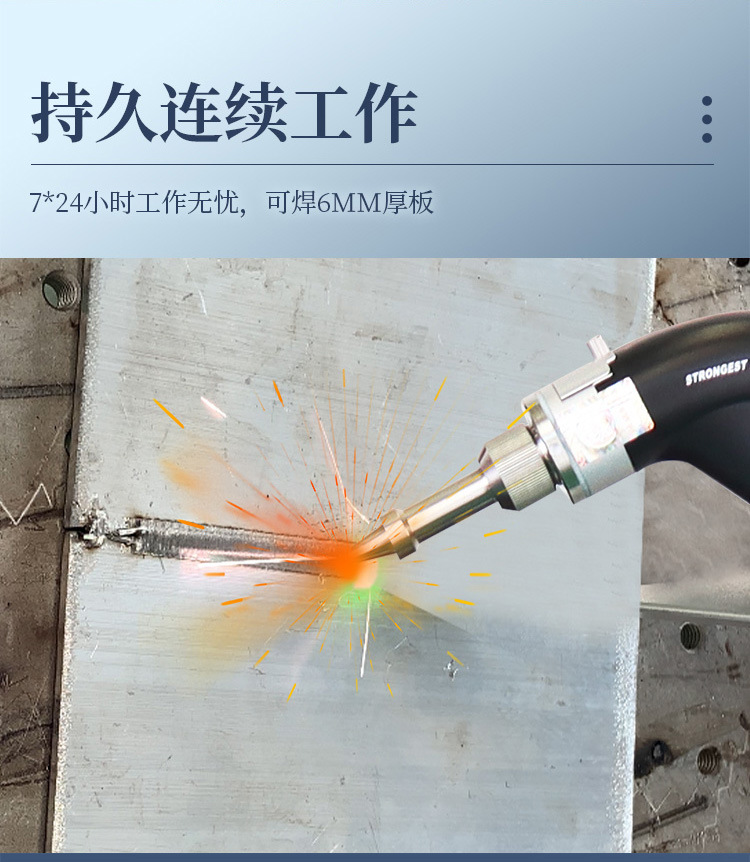 小型风冷焊接-详情页-合并_03