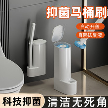 抖音家用卫生间马桶刷套装清洁长柄无死角软毛厕所刷一次性洁厕刷