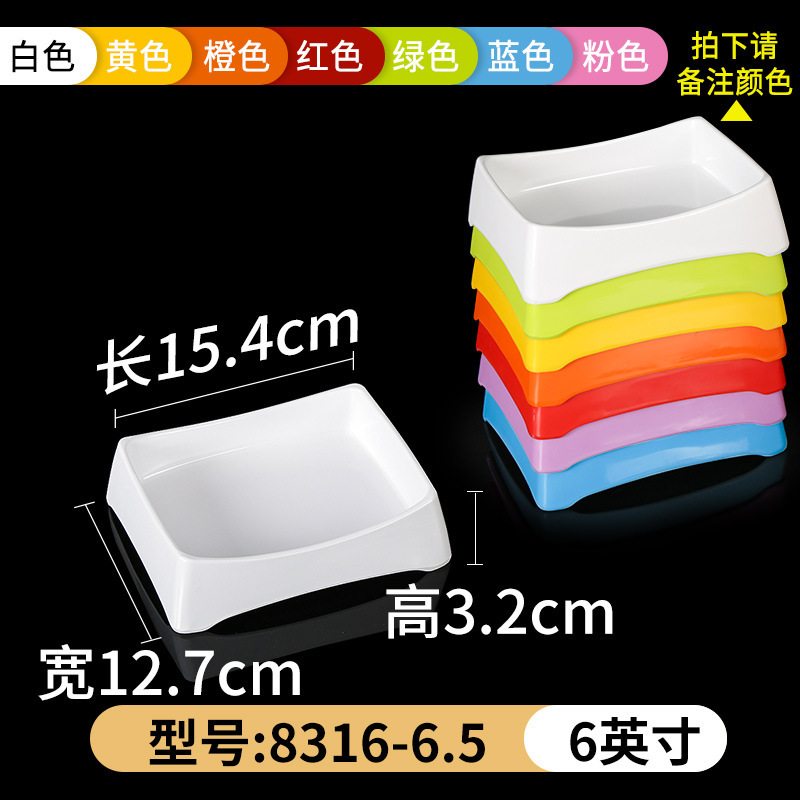 密胺火锅店专用餐具盘子串串香菜盘商用碟塑料盘装菜碟子仿瓷餐盘|undefined