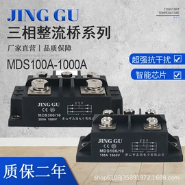 其他继电器;固态继电器;直流继电器