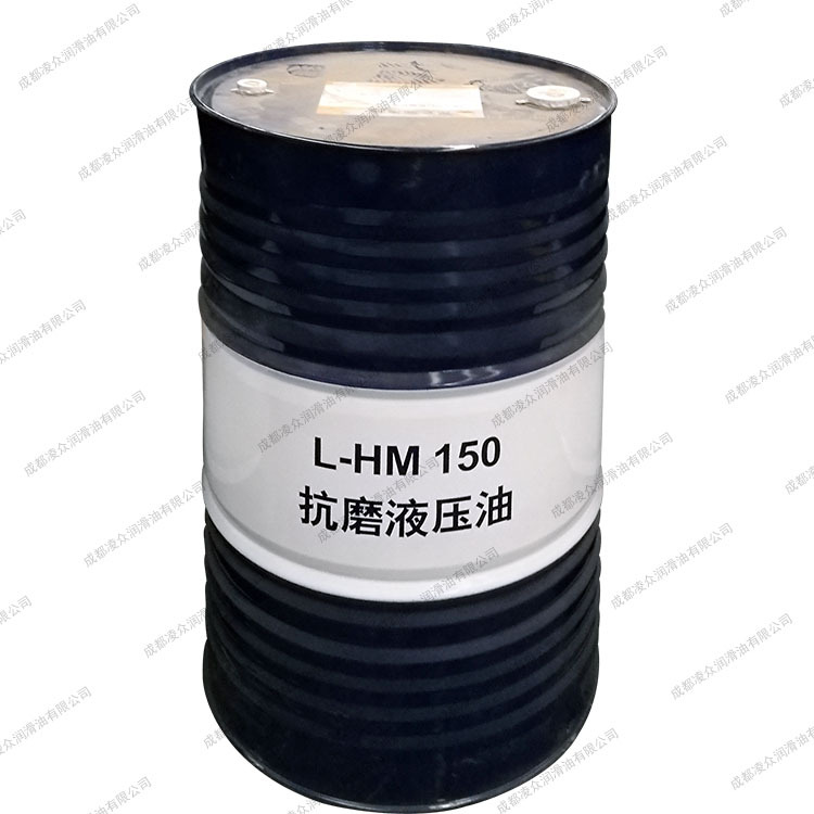 成都昆|仑液压油 昆|仑L-HM150号抗磨液压油 150#液压系统润滑油