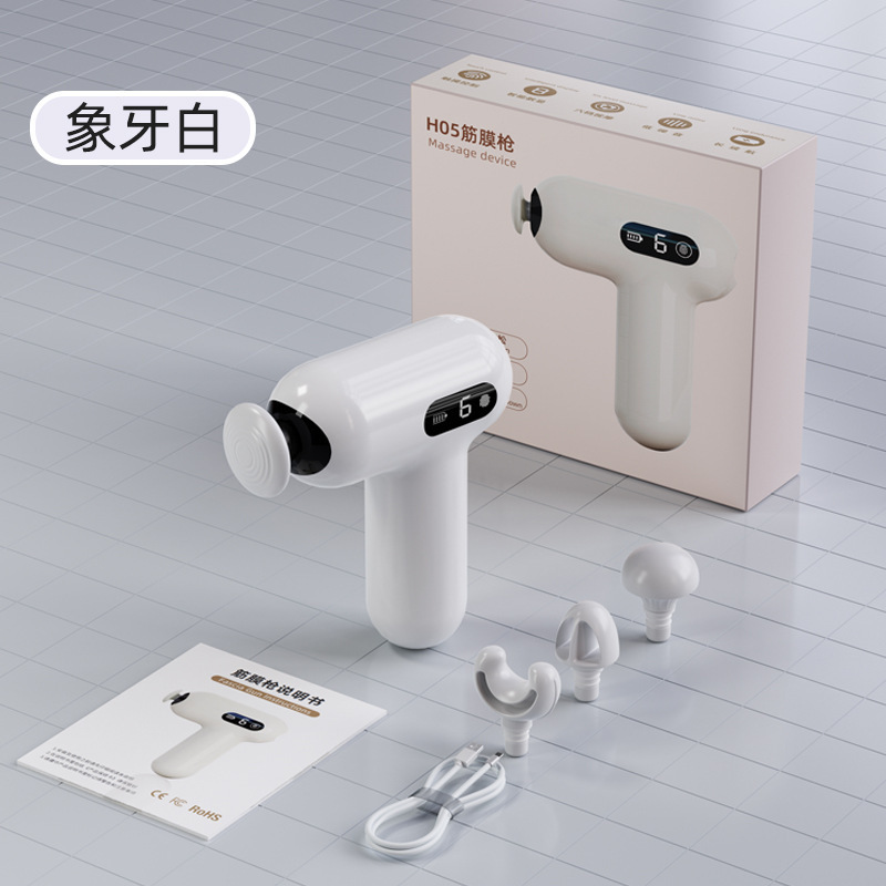 フィットネスや筋膜の筋弛緩用のミニ筋膜ガン、ポータブル高周波振動マッサージミニ筋膜ガン|undefined