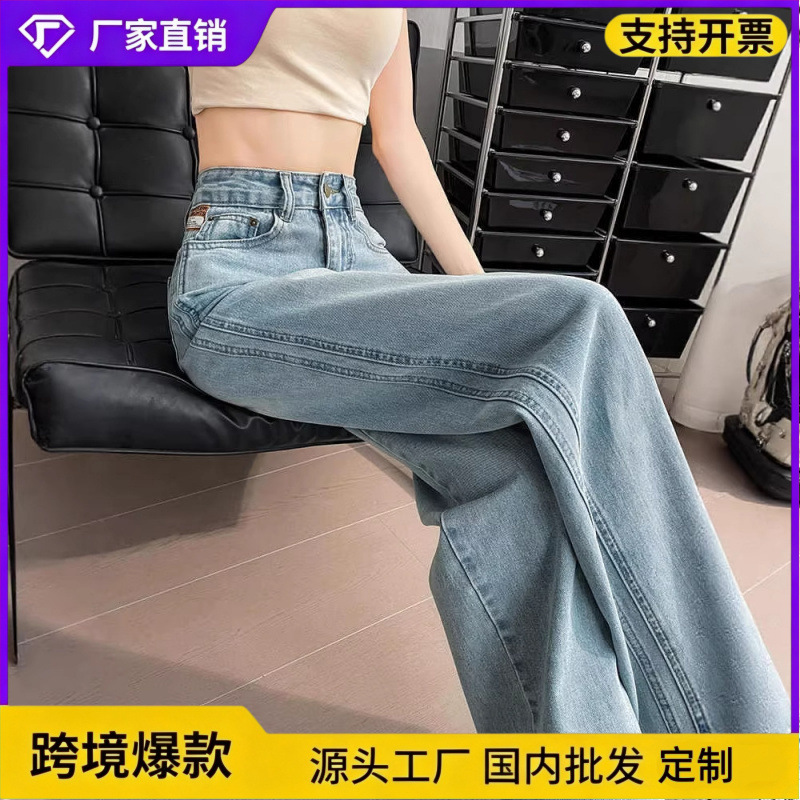 Light-Colored Straight-Leg Jeans for Women, Spring Thin Style, 2026 New Model, Loose High-Waisted, Drapey, Petite Wide-Leg Pants Light-Colored Straight-Leg Jeans for Women, Spring Thin Style, 2026 New Model, Loose High-Waisted, Drapey, Petite Wide-Leg Pants