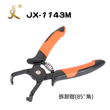 ������������ͷ��жǯ ȼ�ͶϿ�ǯ���� �羳��������37160 37140
