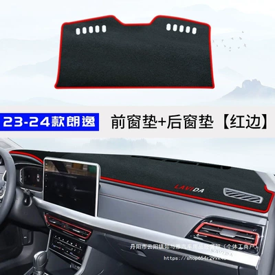 Günəş əleyhinə siperlik – Volkswagen Shade Mat