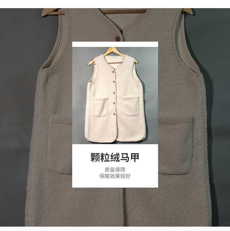 长款颗粒绒马甲详情页_04.jpg