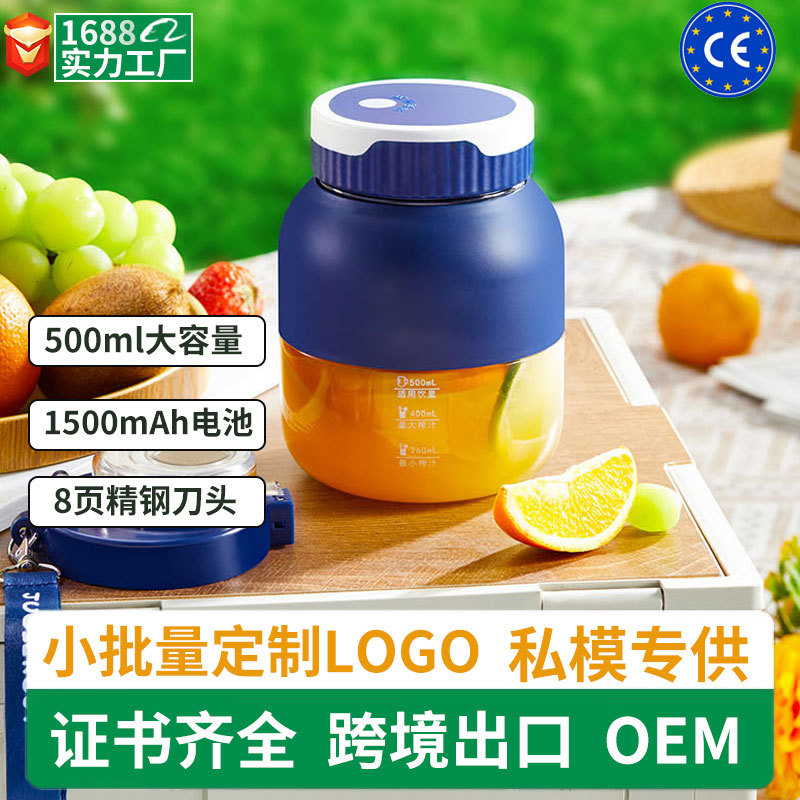 대용량 얼음 분쇄기 무선 휴대용 과일 주스 기계 미니 전기 튀김 주스 기계 충전식 주스 버킷