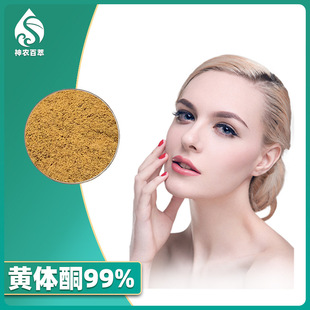 �S�wͪ99%��ͪ�S�wͪ�S�w���� ͪ�� Progesterone��ϩ��ͪ57-83-0