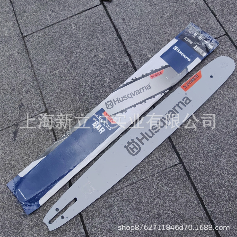 适配胡斯华纳555 545富世华20寸325导板80节582 08 69 80